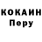 Кетамин VHQ Kimberly Williams