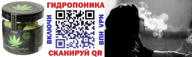 Печенье с ТГК марихуана  Волгореченск 