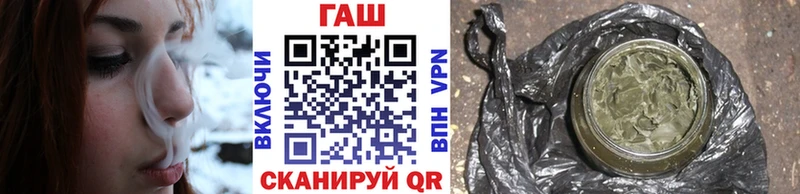 OMG сайт  Волгореченск  Гашиш VHQ 