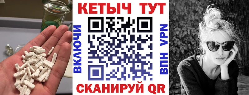 дарнет шоп  Волгореченск  OMG зеркало  Кетамин VHQ 