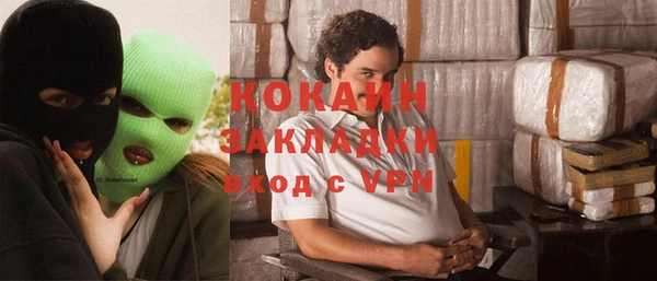кокаин VHQ Богородицк