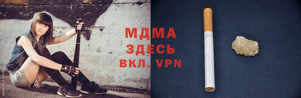 кокаин VHQ Богородицк