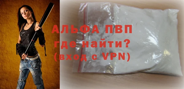 кокаин VHQ Богородицк