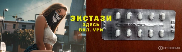 кокаин VHQ Богородицк