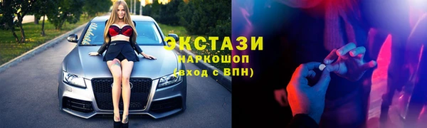 кокаин колумбия Богородск