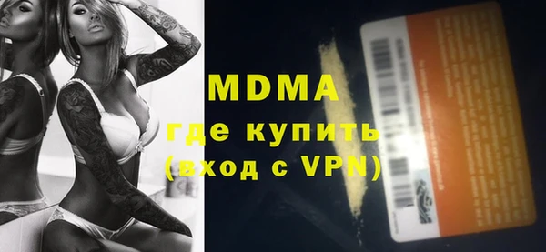 кокаин VHQ Богородицк
