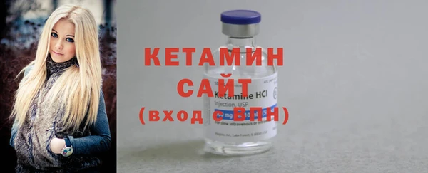 метамфетамин Бронницы