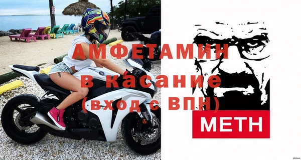 прущая мука Ачинск