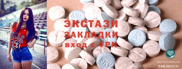 твердый Бугульма