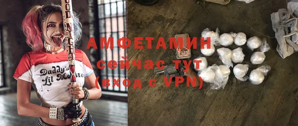 кокаин VHQ Богородицк