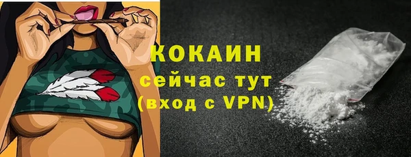 метамфетамин Бронницы