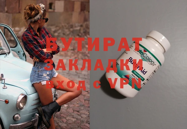 метамфетамин Бронницы