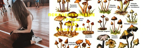 метамфетамин Бронницы