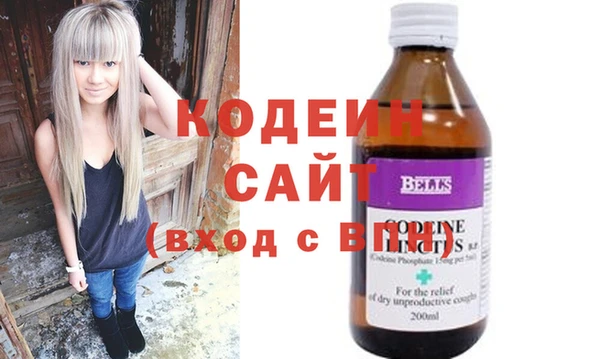 кокаин колумбия Богородск