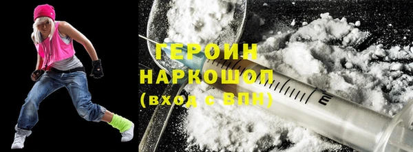 гидра Бородино