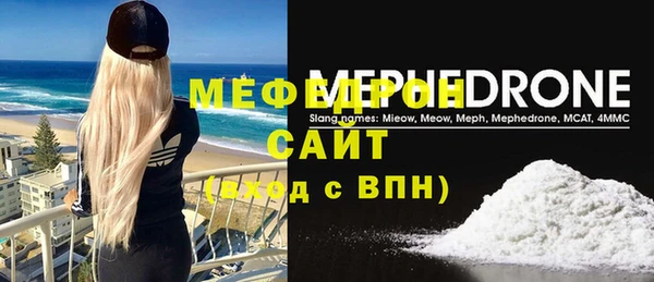 кокаин колумбия Богородск
