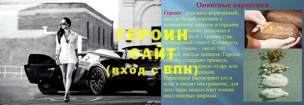 гидропоника Бердск