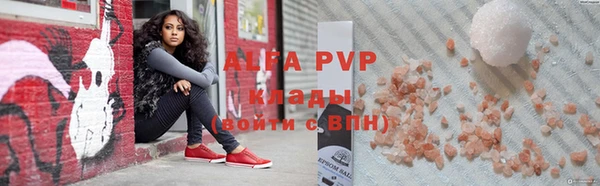 твердый Бугульма