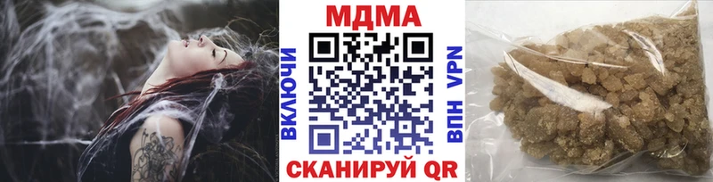купить закладку  Волгореченск  MDMA кристаллы 
