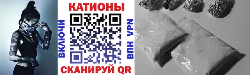 Мефедрон кристаллы  Волгореченск 