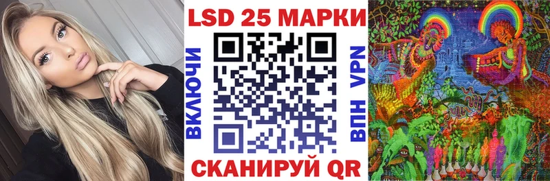 Марки NBOMe 1,8мг  Волгореченск 