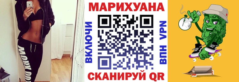 Шишки марихуана планчик Волгореченск