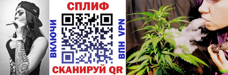 Бошки Шишки Ganja  Волгореченск 